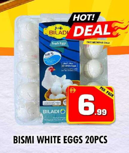 available at نايت تو نايت in الإمارات العربية المتحدة , الامارات - الشارقة / عجمان