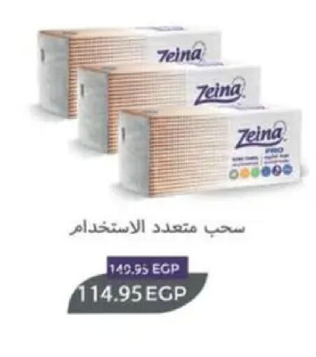 available at Spinneys  in Egypt - Cairo