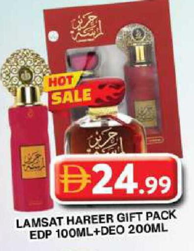 available at جراند هايبر ماركت in الإمارات العربية المتحدة , الامارات - دبي