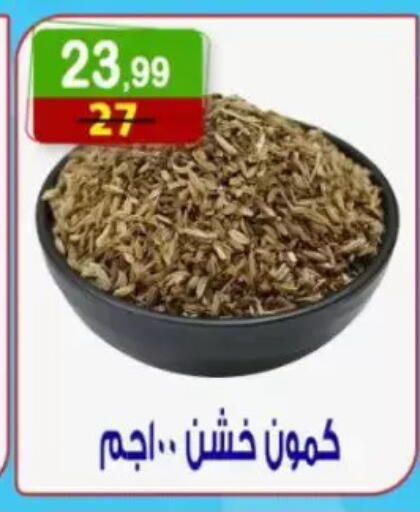 available at هايبر النسر in Egypt - القاهرة