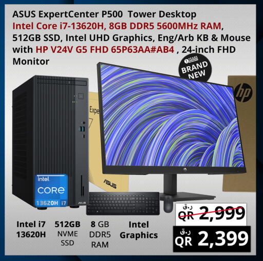 available at برستيج كمبيوتر in قطر - الشحانية