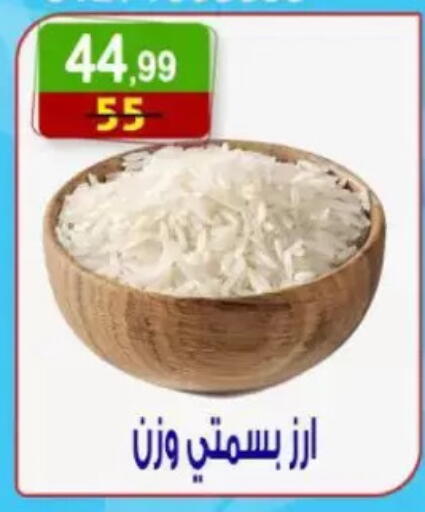 available at هايبر النسر in Egypt - القاهرة