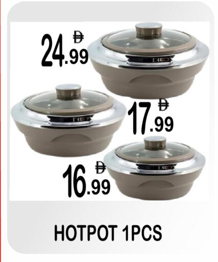 available at جفت بوينت in الإمارات العربية المتحدة , الامارات - دبي