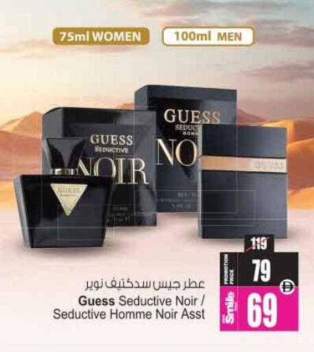 available at Ansar Mall in UAE - Sharjah / Ajman