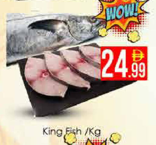 available at AIKO Mall and AIKO Hypermarket in UAE - Dubai