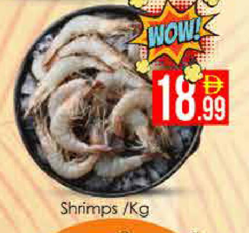 available at AIKO Mall and AIKO Hypermarket in UAE - Dubai