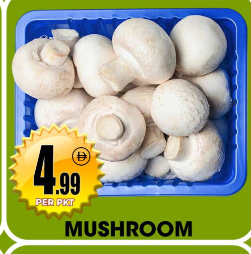 Mushroom available at مركز الخصومات سنترو in الإمارات العربية المتحدة , الامارات - الشارقة / عجمان