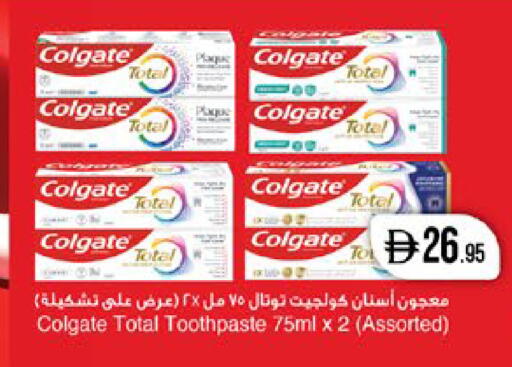 available at ويست زون سوبرماركت in الإمارات العربية المتحدة , الامارات - دبي