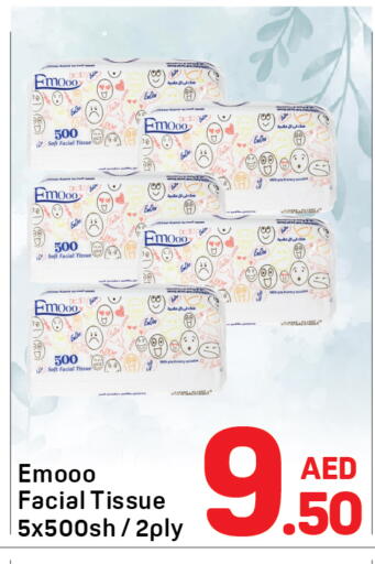 available at دي تو دي in الإمارات العربية المتحدة , الامارات - دبي
