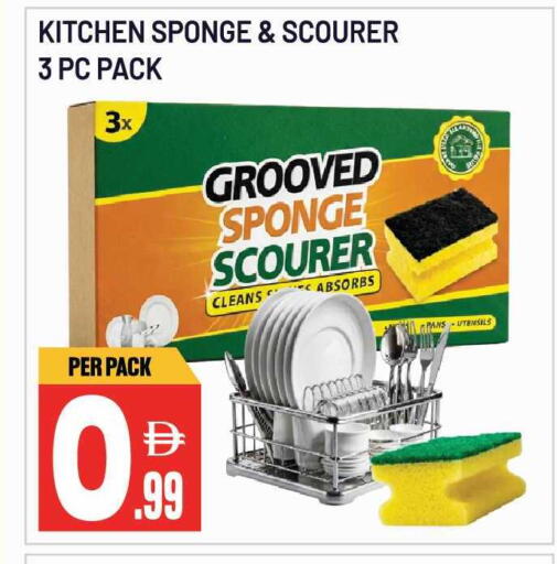 available at Dream Land in UAE - Sharjah / Ajman