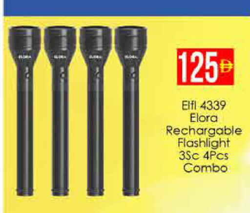 available at ايكو مول & ايكو هايبرماركت in الإمارات العربية المتحدة , الامارات - دبي