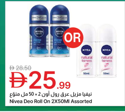 available at جمعية الامارات التعاونية in الإمارات العربية المتحدة , الامارات - دبي
