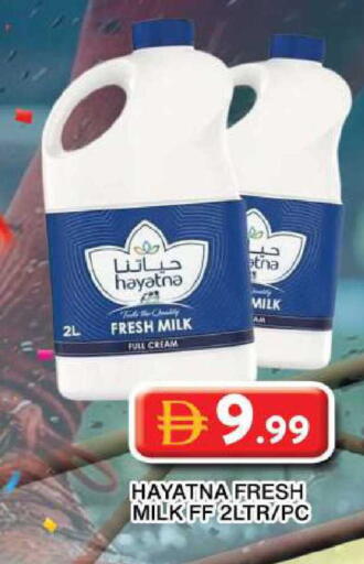 available at جراند هايبر ماركت in الإمارات العربية المتحدة , الامارات - دبي