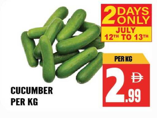 Cucumber available at دريم لاند in الإمارات العربية المتحدة , الامارات - الشارقة / عجمان