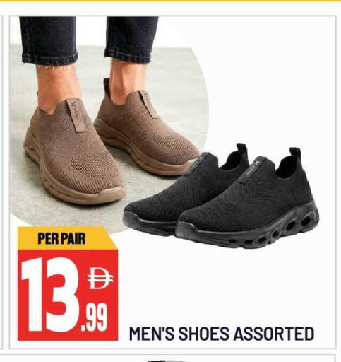 available at Dream Land in UAE - Sharjah / Ajman