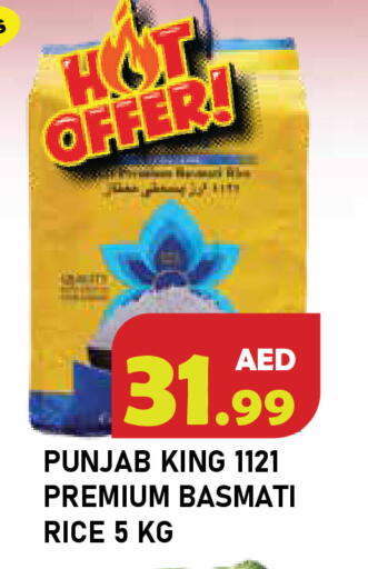 available at سنابل بني ياس in الإمارات العربية المتحدة , الامارات - أم القيوين‎