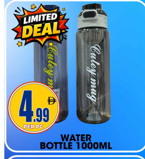available at مركز الخصومات سنترو in الإمارات العربية المتحدة , الامارات - الشارقة / عجمان