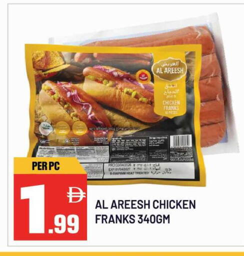available at Dream Land in UAE - Sharjah / Ajman