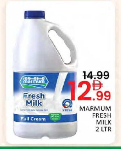 available at Al Madina  in UAE - Dubai