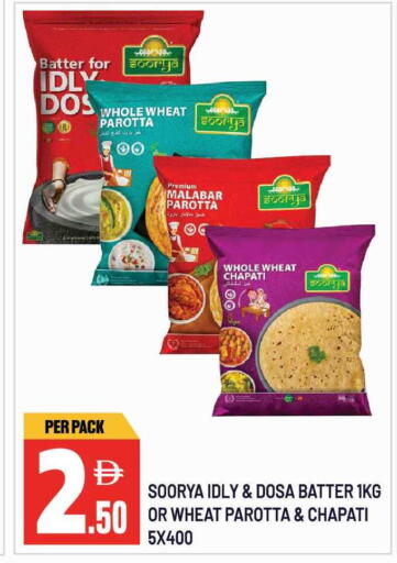 available at Dream Land in UAE - Sharjah / Ajman