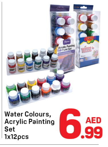 available at Day to Day Department Store in UAE - Sharjah / Ajman