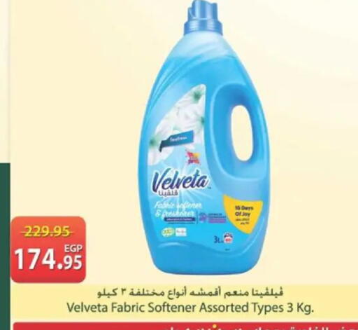 available at سبينس in Egypt - القاهرة