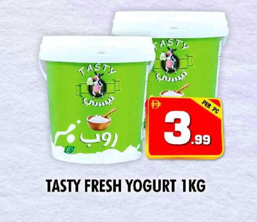 available at نايت تو نايت in الإمارات العربية المتحدة , الامارات - الشارقة / عجمان