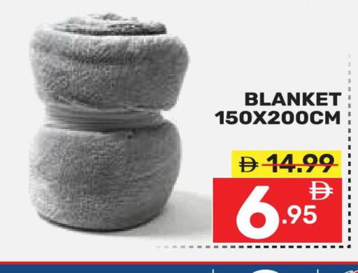 available at دريم نايت هايبرماركت in الإمارات العربية المتحدة , الامارات - دبي