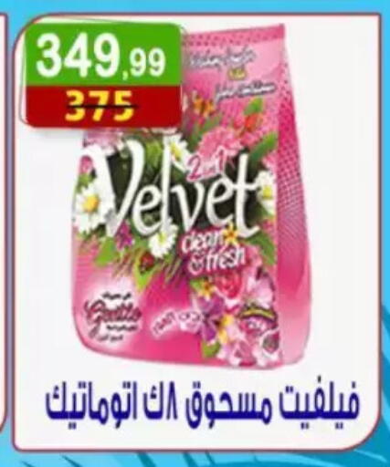 available at هايبر النسر in Egypt - القاهرة