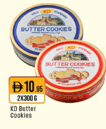 available at ويست زون سوبرماركت in الإمارات العربية المتحدة , الامارات - دبي
