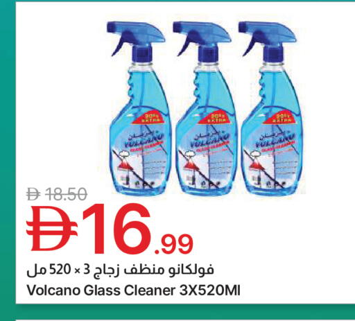 available at جمعية الامارات التعاونية in الإمارات العربية المتحدة , الامارات - دبي