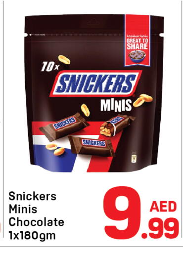 available at Day to Day Department Store in UAE - Sharjah / Ajman