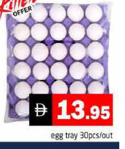 available at Pasons Hypermarket in UAE - Dubai