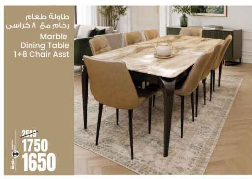 available at Ansar Mall in UAE - Sharjah / Ajman
