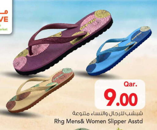 available at مارك & سيف in قطر - الشمال