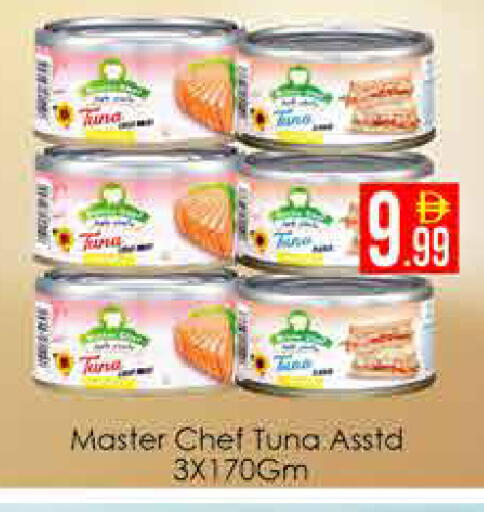 available at AIKO Mall and AIKO Hypermarket in UAE - Dubai