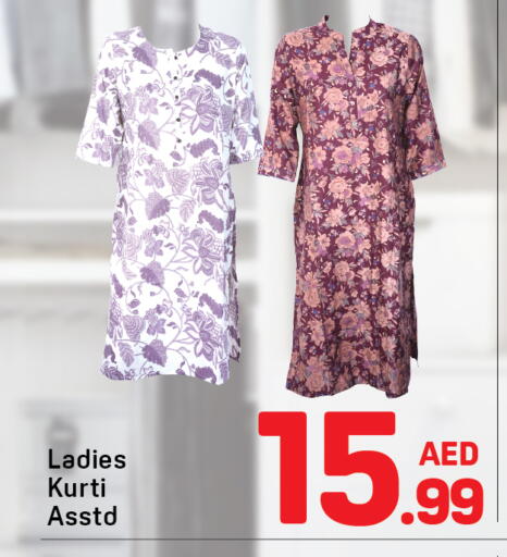 available at دي تو دي in الإمارات العربية المتحدة , الامارات - دبي