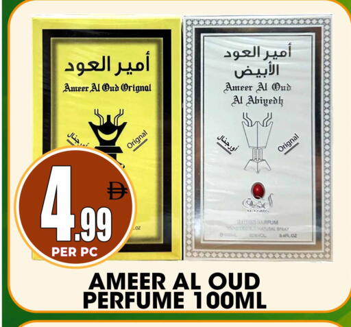 available at مركز الخصومات سنترو in الإمارات العربية المتحدة , الامارات - دبي