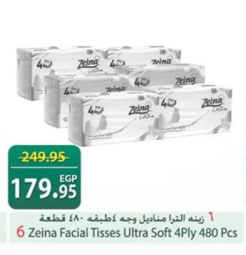 available at سبينس in Egypt - القاهرة