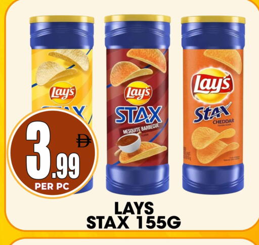 available at مركز الخصومات سنترو in الإمارات العربية المتحدة , الامارات - الشارقة / عجمان
