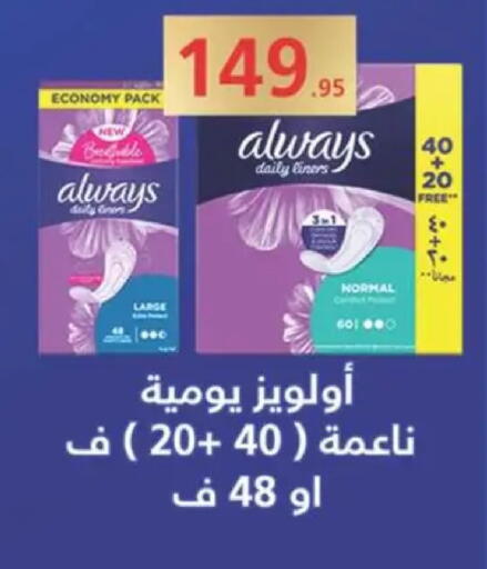 available at سبينس in Egypt - القاهرة