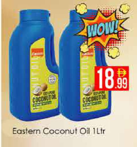 Coconut available at AIKO Mall and AIKO Hypermarket in UAE - Dubai
