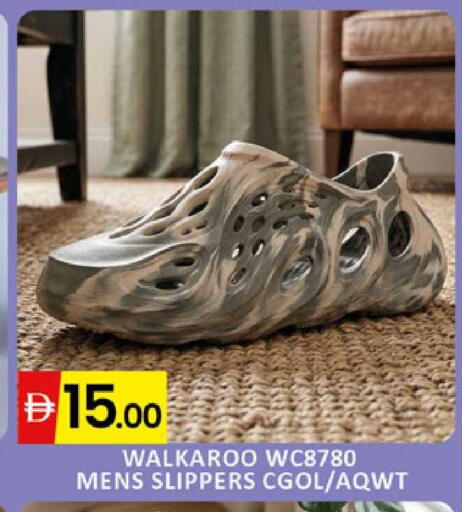 available at Al Madina  in UAE - Dubai