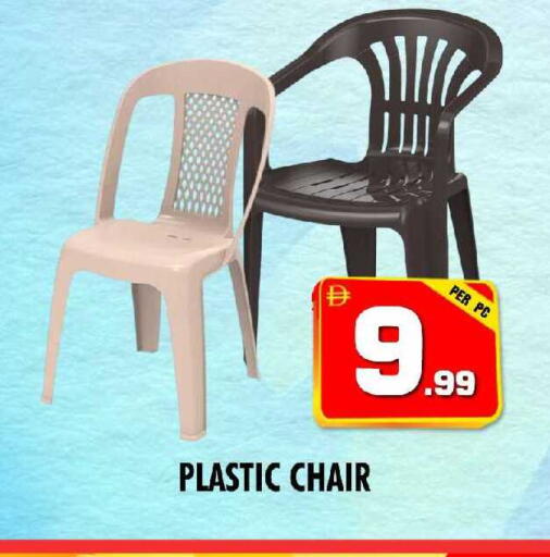 available at نايت تو نايت in الإمارات العربية المتحدة , الامارات - الشارقة / عجمان