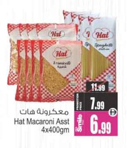 available at Ansar Mall in UAE - Sharjah / Ajman