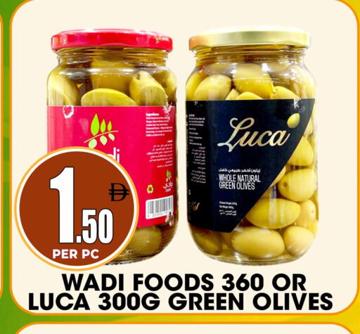 available at مركز الخصومات سنترو in الإمارات العربية المتحدة , الامارات - الشارقة / عجمان
