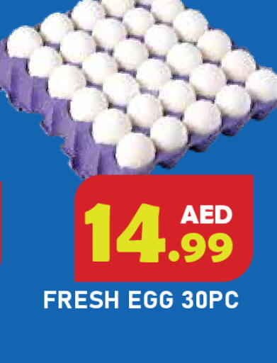 available at سنابل بني ياس in الإمارات العربية المتحدة , الامارات - رَأْس ٱلْخَيْمَة