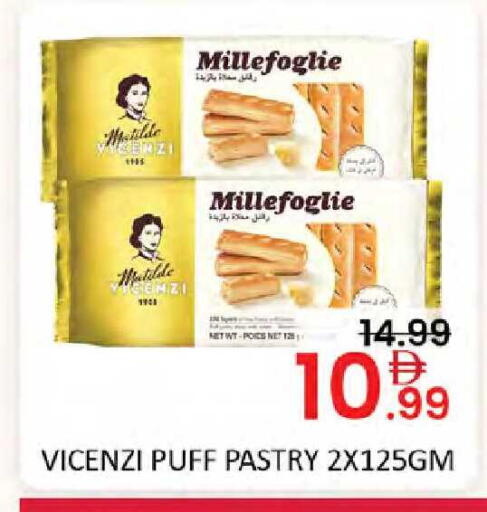 available at Al Madina  in UAE - Dubai