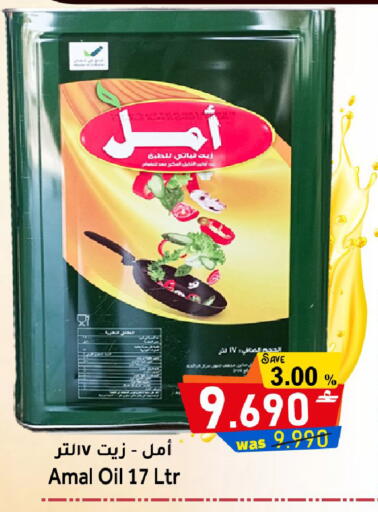 available at مركز المزن للتسوق in عُمان - مسقط‎