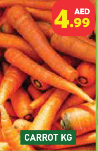 Carrot available at سنابل بني ياس in الإمارات العربية المتحدة , الامارات - رَأْس ٱلْخَيْمَة